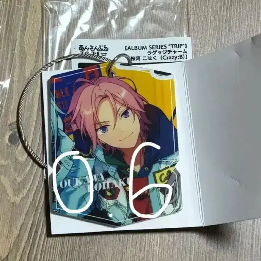 [BUNJANG] Ensemble Stars! Koga (Crimson Beast) Trip Acrylic Charm / 앙스타 크비 코하쿠 트립 아크릴