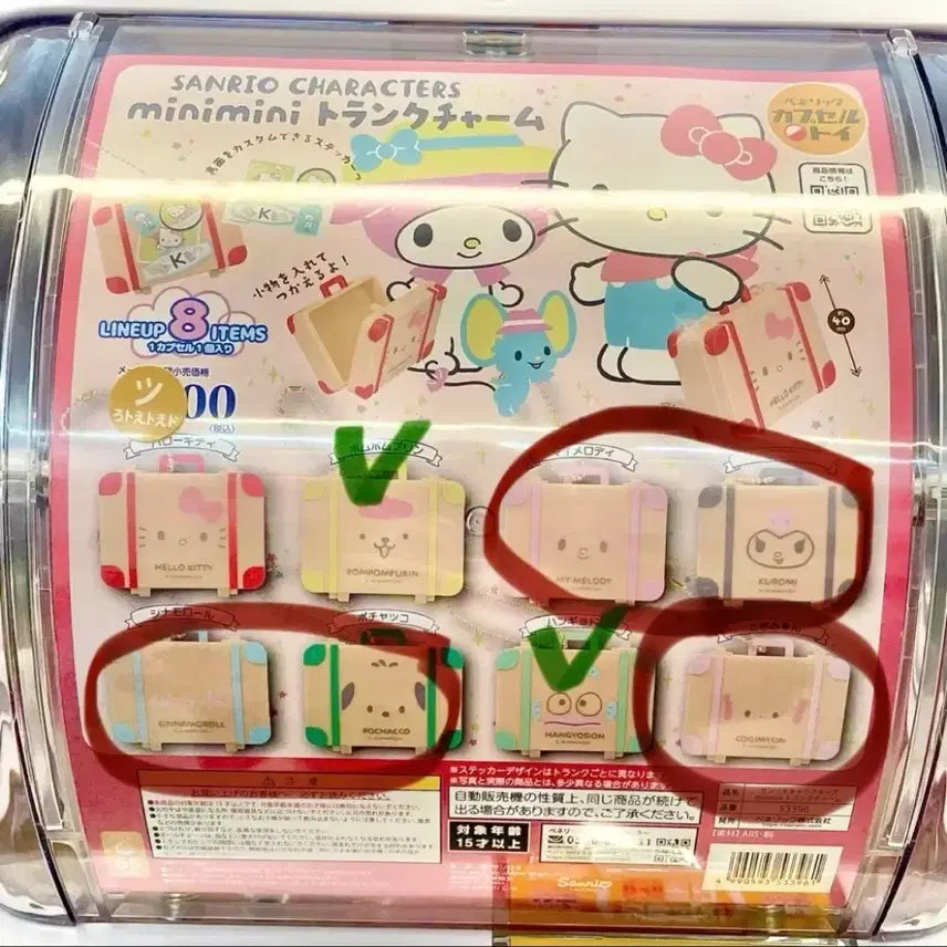 [BUNJANG] Sanrio Mini Travel Trunk Luggage Bag (My Melody, Corgi, Cinamoroll, Pochacco) / 산리오 미니 여행용 트렁크 캐리어 가방 (마멜 코기뮹 시나모롤 포차코 쿠