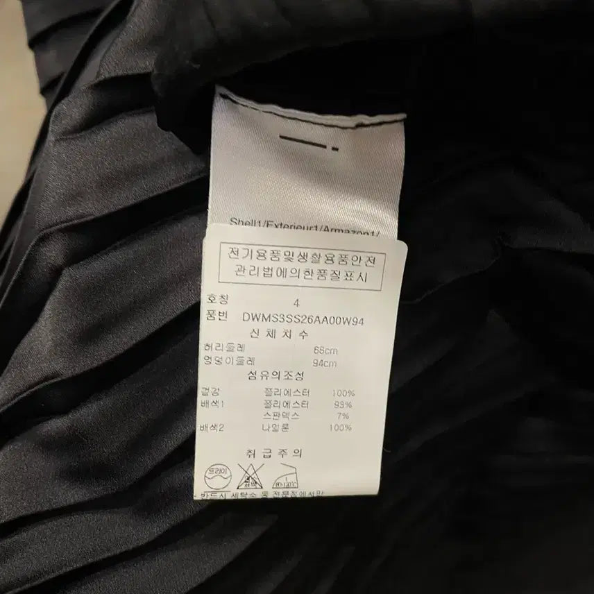 [BUNJANG] Donna Karan Pleated Lace Skirt / 도나카란 플리츠 레이스 스커트 55~66