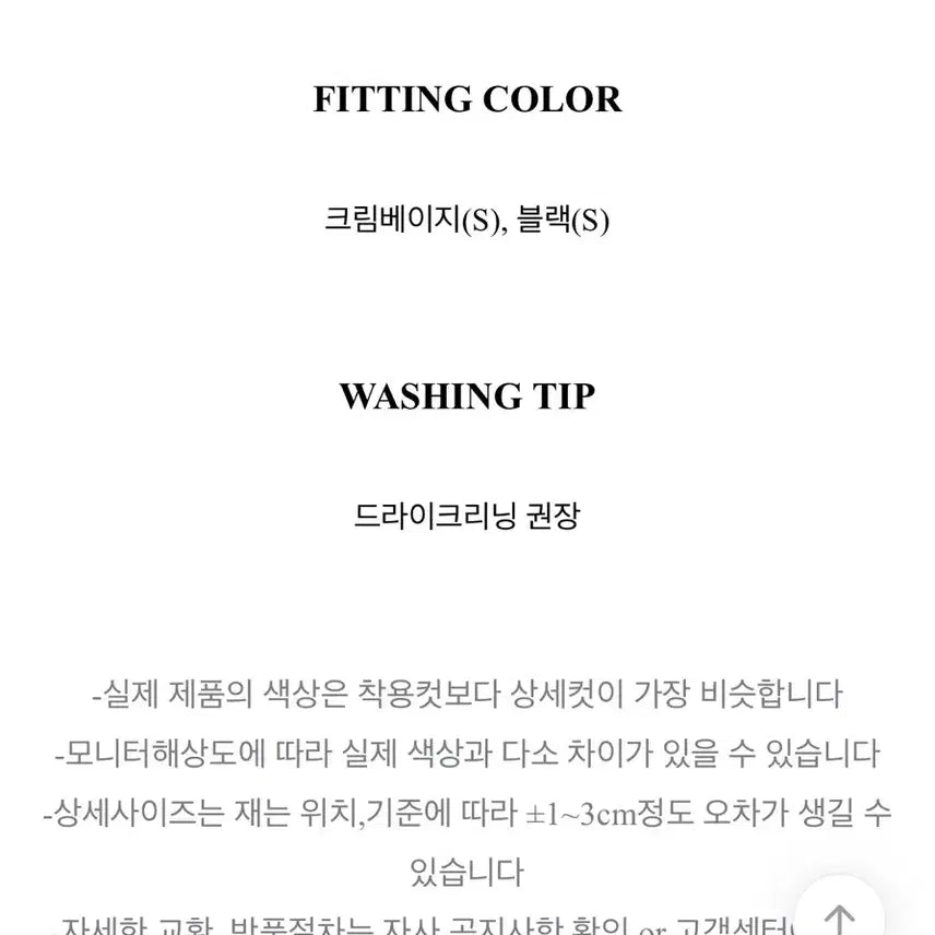 [BUNJANG] Yeri Chiffon Skirt - Guest Look - Spring - Size M / 여리 쉬폰 스커트/하객룩/데이트/봄 M size