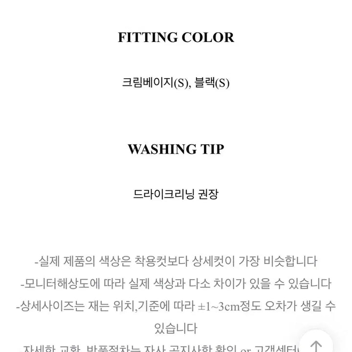[BUNJANG] Yeri Chiffon Skirt - Guest Look - Spring - Size M / 여리 쉬폰 스커트/하객룩/데이트/봄 M size