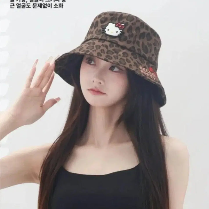[BUNJANG] Hello Kitty Leopard Pattern Cap / 헬로키티 레오파드 모자 새상품