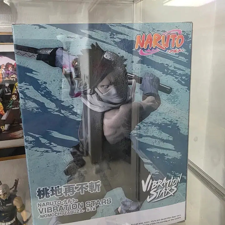 [BUNJANG] Naruto Momochi Zabuza Vibration Stars Figure / (미개봉)나루토 모모치 자부자 바이브레이션 스타 피규어