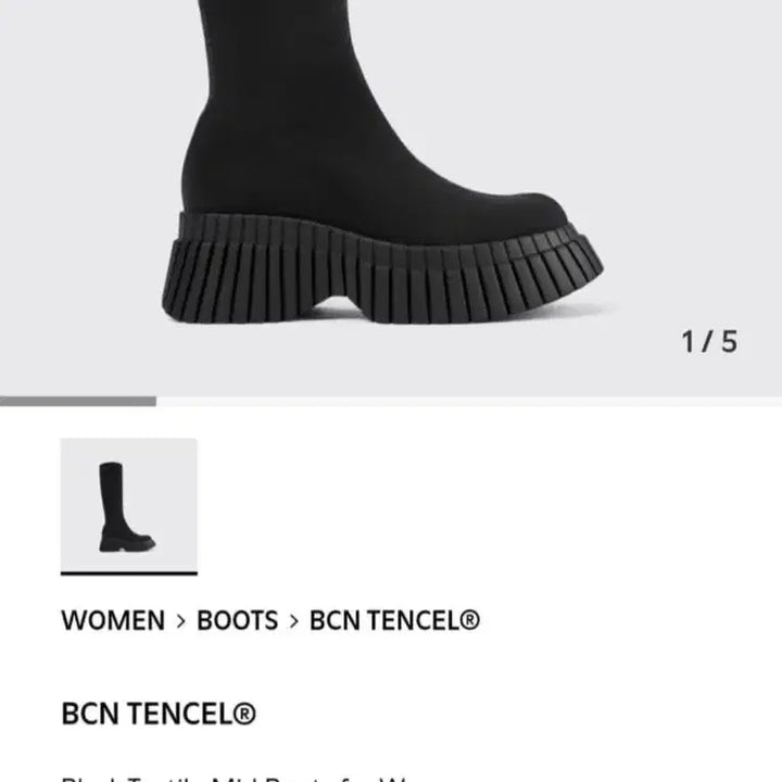 [BUNJANG] Camper Black Knit Long Boots / 캠퍼 블랙 니트 롱 부츠