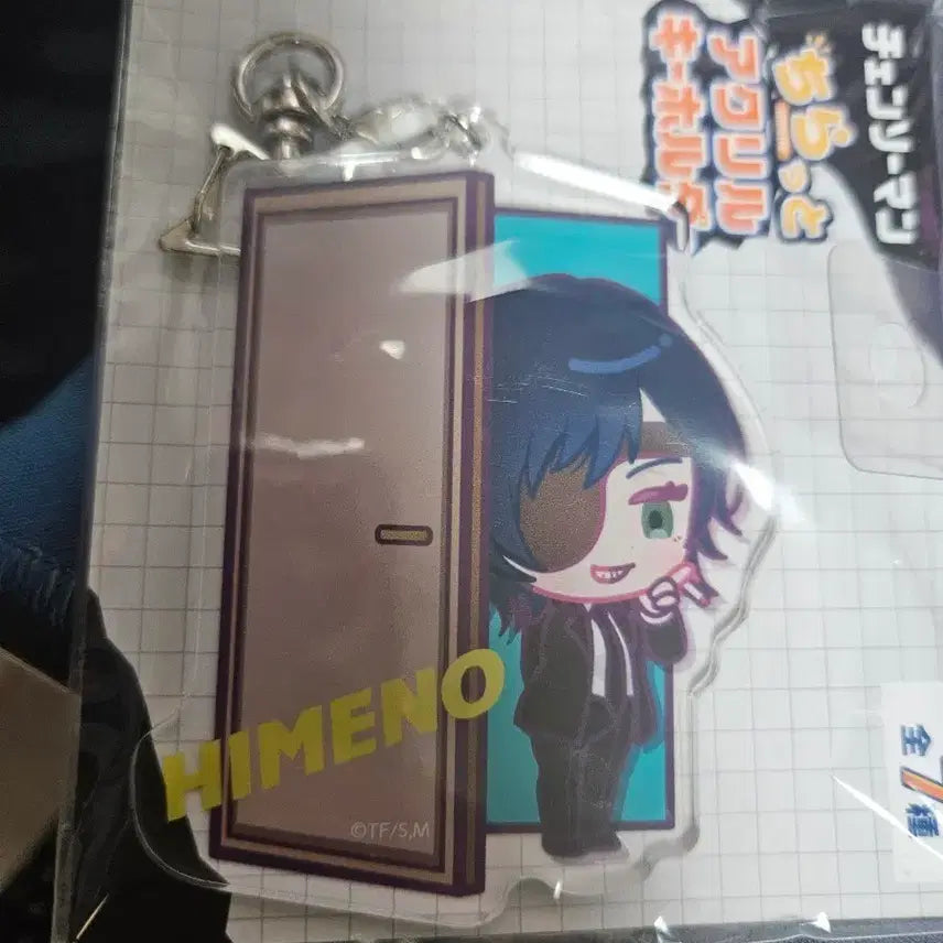 [BUNJANG] HIMENO Acrylic Keyring / 히메노 아크릴 키링