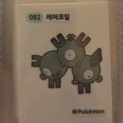 [BUNJANG] Pokemon Rare Coil Tteokbokki Sticker / 포켓몬 띠부씰 레어코일