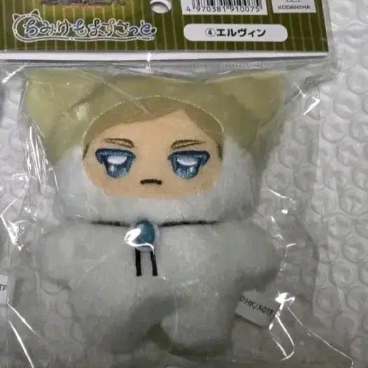 [BUNJANG] Attack on Titan Chimi-Kemo Mascot Erwin Arurin / 미개봉) 진격의 거인 치미케모 마스코트 엘빈 엘냥이 엛냥이