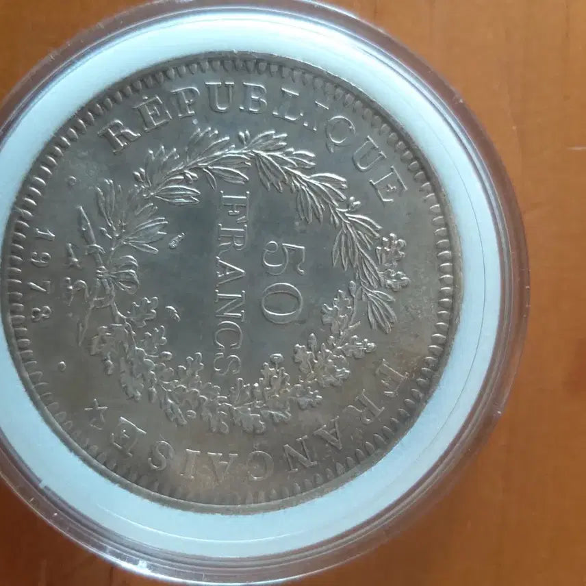 [BUNJANG] France 1978 50 Francs Hercules Silver Coin / 1978년 프랑스 50프랑 헤라클레스 대형 은화