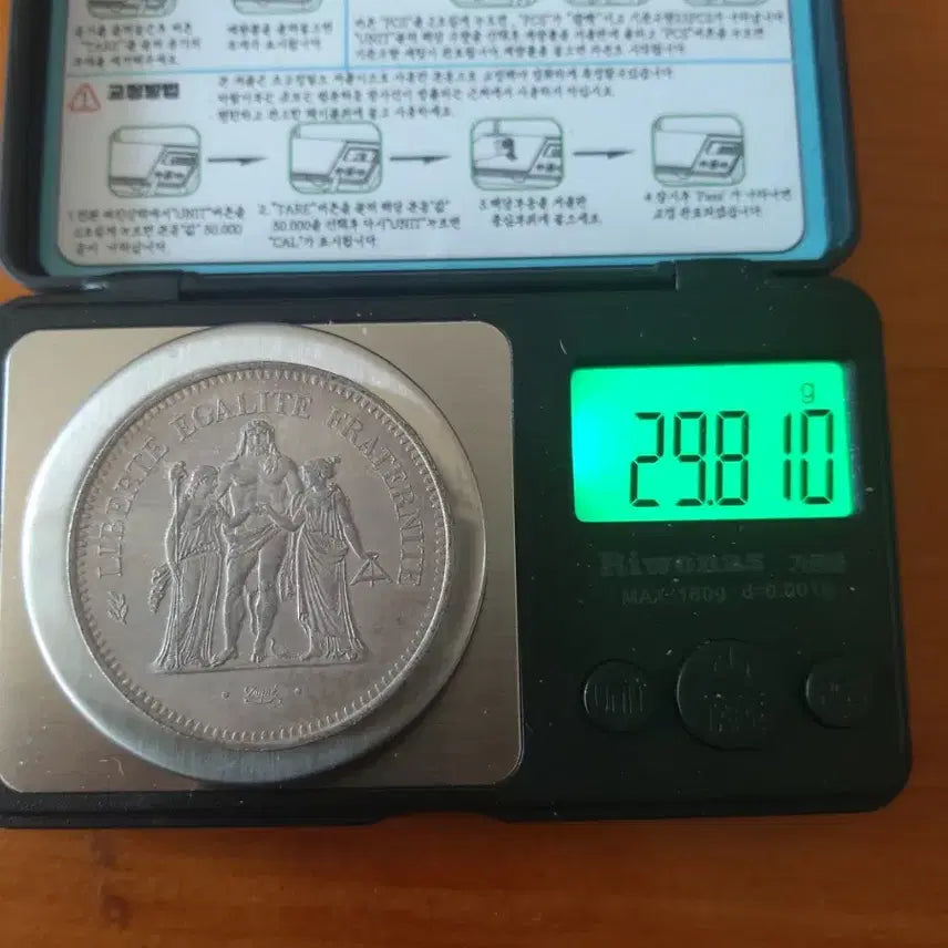 [BUNJANG] France 1978 50 Francs Hercules Silver Coin / 1978년 프랑스 50프랑 헤라클레스 대형 은화