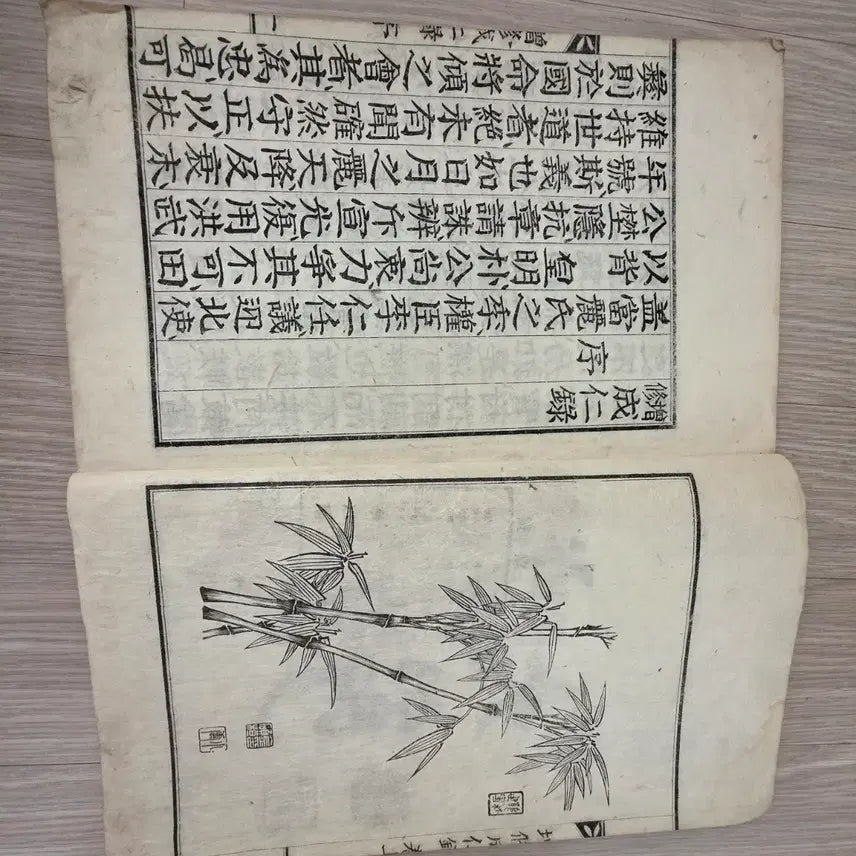 [BUNJANG] Seonginrok (成仁錄) Set: Two-Volume Complete Edition / (고서) 성인록, 상하 2책 완질본, 상태 최상