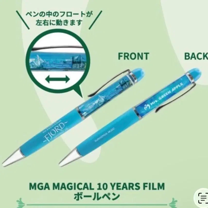 [BUNJANG] Mrs. Green Apple Fjords Limited Edition Merchandise Set / 미세스 그린 애플 피요르드 굿즈