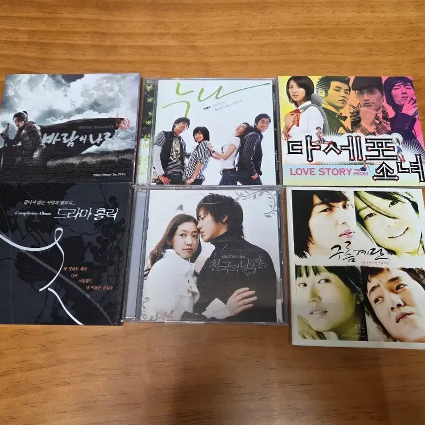 [BUNJANG] Various Drama OST Albums Collection / 드라마 OST 앨범 모음 (바람의나라 외)