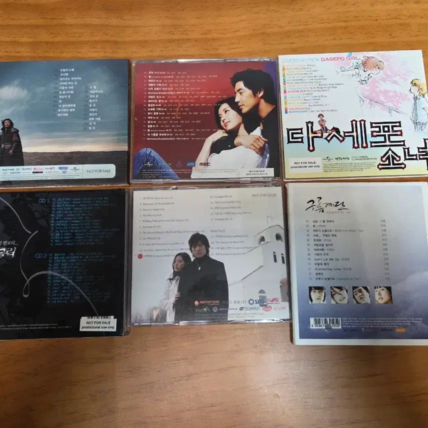 [BUNJANG] Various Drama OST Albums Collection / 드라마 OST 앨범 모음 (바람의나라 외)