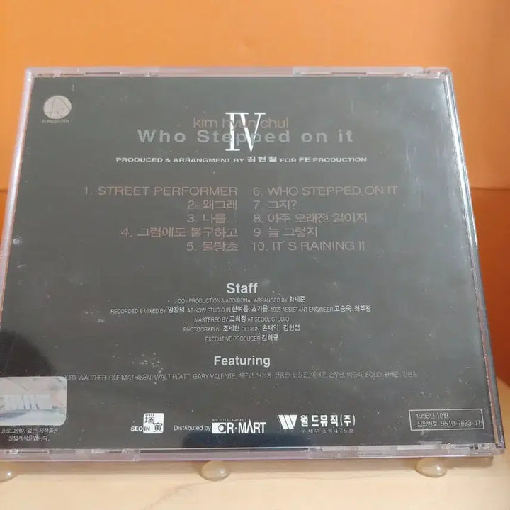 [SOLD OUT] 가요 CD 시디 음반 앨범 김현철 4집
