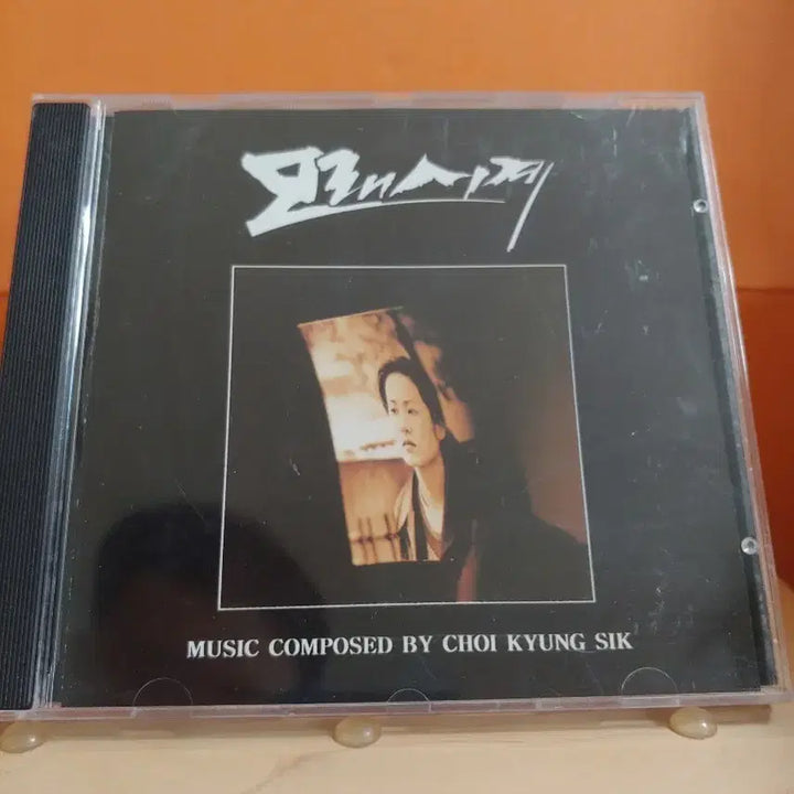 [BUNJANG] Drama Sandglass OST Album / 가요 CD 시디 음반 앨범 드라마 모래시계 OST