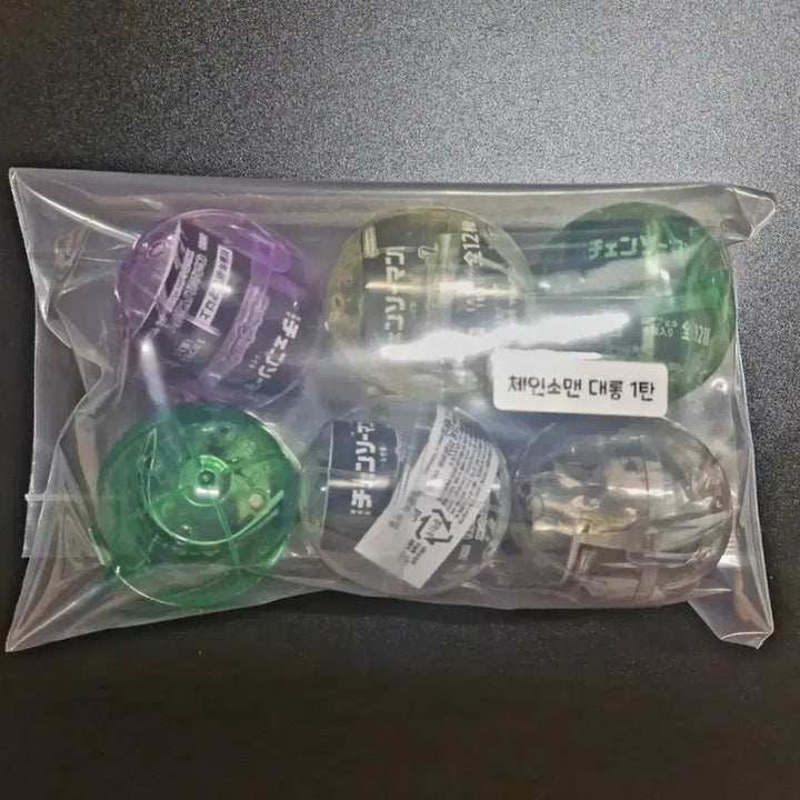 [SOLD OUT] 미개봉) 체인소맨 대롱 1탄 전종+소책자 57,000