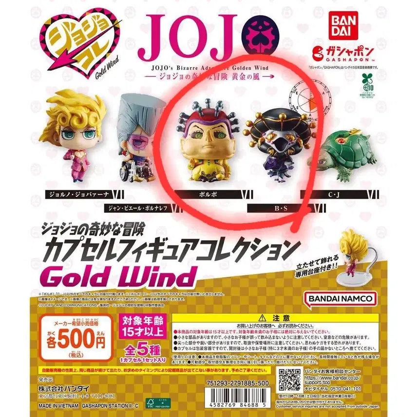[BUNJANG] JoJo&