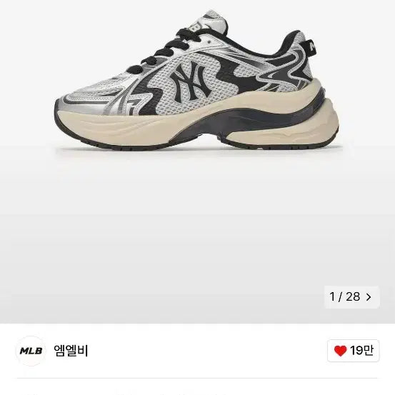 [BUNJANG] MLB Curve Runner Running Shoes Silver / mlb커브러너 런닝화 새상품 풀박스판매해요.280사이즈 실버색인기상품