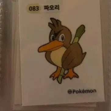 [BUNJANG] Pokemon Farfetch&