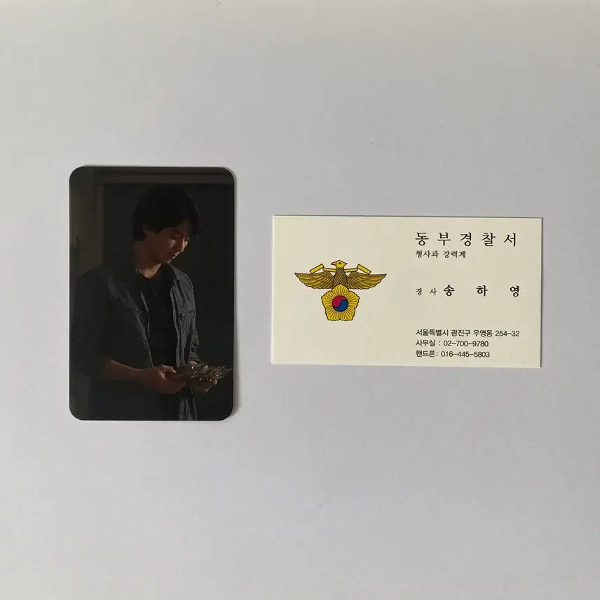 [SOLD OUT] 김남길 비공굿 악마음 송하영 포카 명함