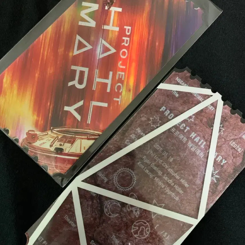 [BUNJANG] Project Hail Mary Original Ticket / <프로젝트 헤일메리> 오리지널티켓 or 포스터