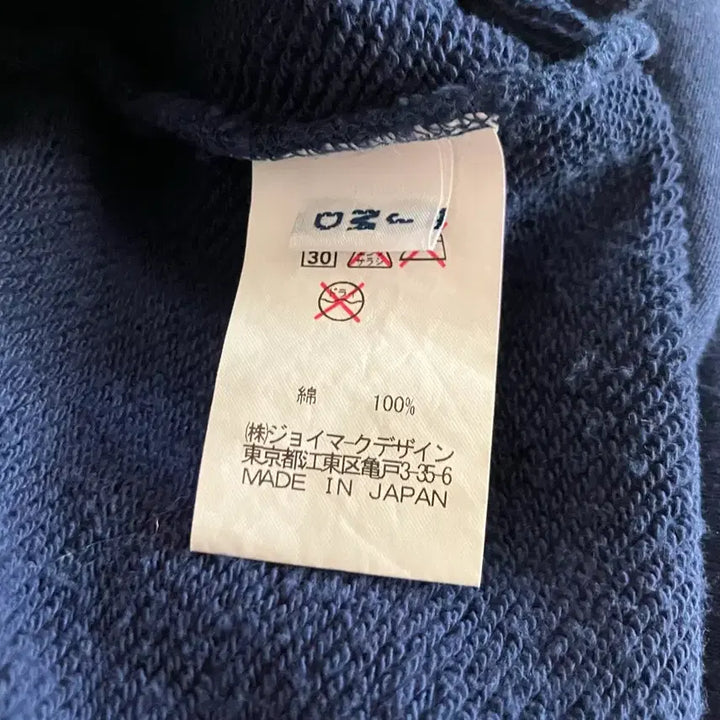 [SOLD OUT] 일본 조이마크디자인 쇼난듀크 스웻셔츠 L 구제 빈티지 서핑 캡틴산타