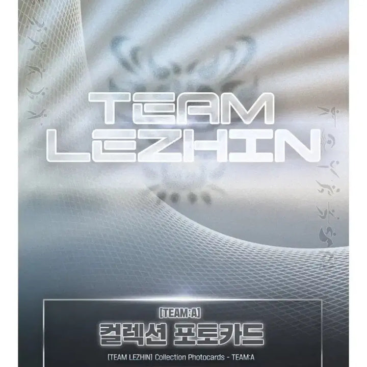 [SOLD OUT] 레진 공포카 15장 일괄 레진코믹스 재이미샵 팀레진 아밝 컬렉션포토카드