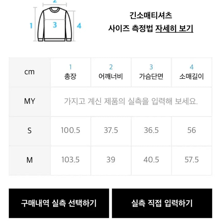 [BUNJANG] Gangjame Unbalance Two-Way Knit Beige Set / 강자매 언발란스 투웨이 니트 셋업 베이지