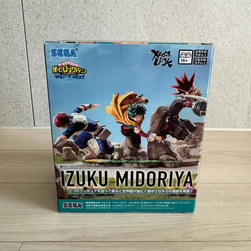 [SOLD OUT] 세가 나의 히어로 아카데미아 미도리야 피규어