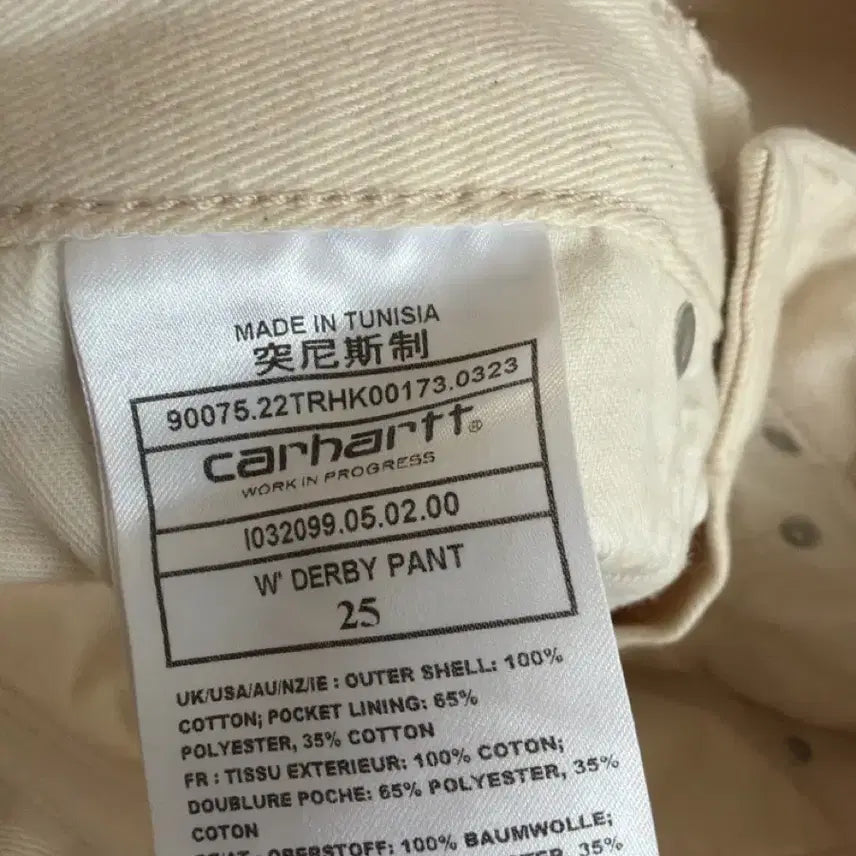 [BUNJANG] Carhartt Ivory Derby Pant / 칼하트 아이보리 진