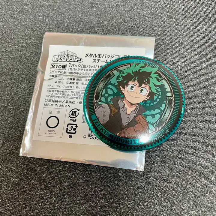 [BUNJANG] My Hero Academia Midoriya Izuku Steampunk Badge / 히로아카 미도리야 이즈쿠 스팀펑크 캔뱃지 나히아 십걸 벳지
