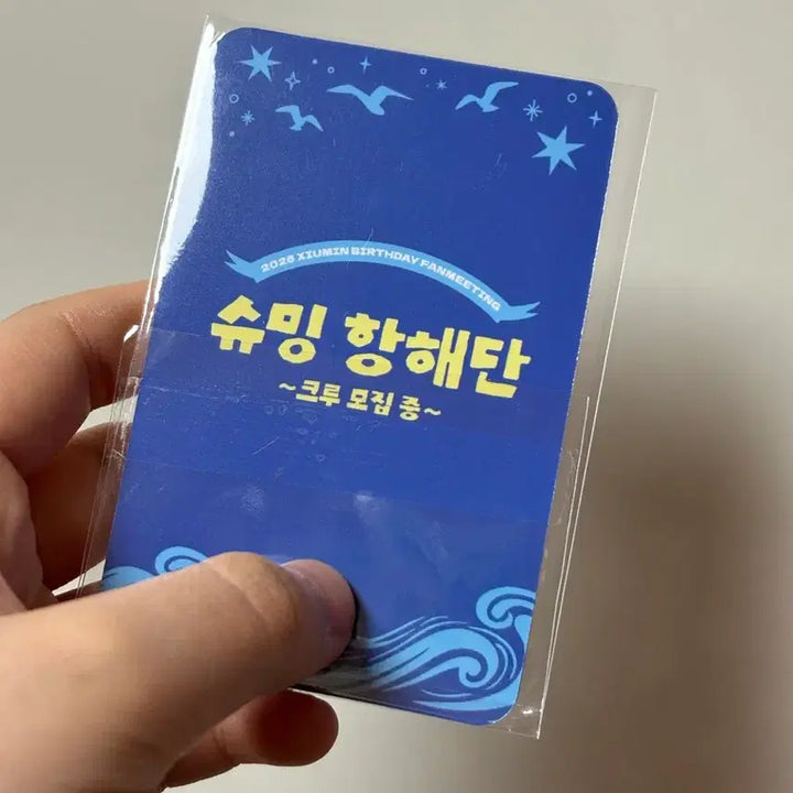 [BUNJANG] XIUMIN Fanmeeting &