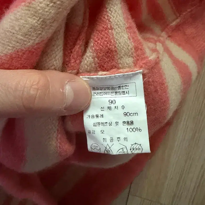 [BUNJANG] Unknown Wool Vest / 스몰사이즈 모100 조끼 베스트