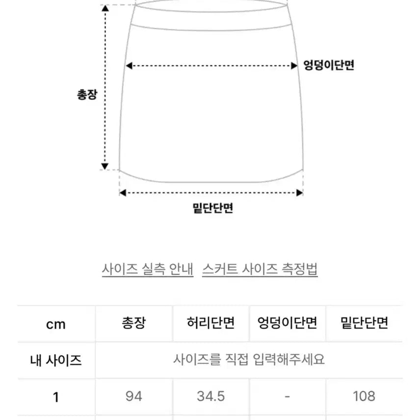 [SOLD OUT] 트리밍버드 소프트 드레이프 새틴 스커트 블랙 2사이즈