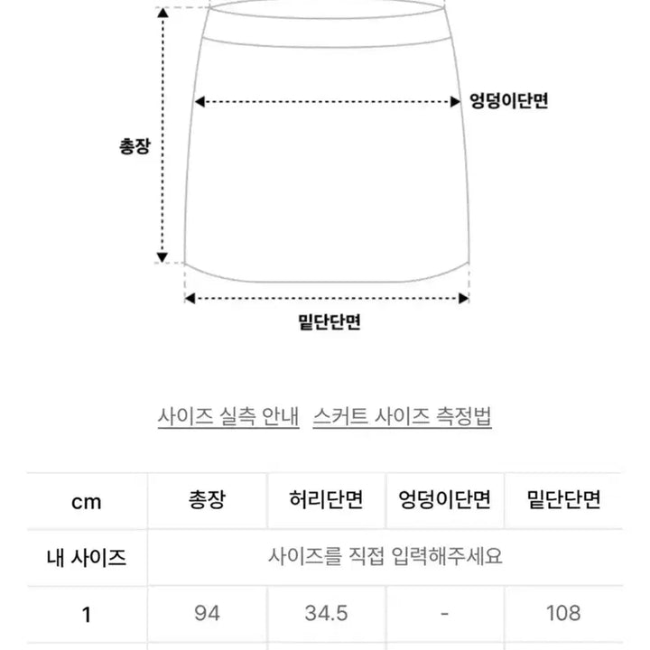 [SOLD OUT] 트리밍버드 소프트 드레이프 새틴 스커트 블랙 2사이즈