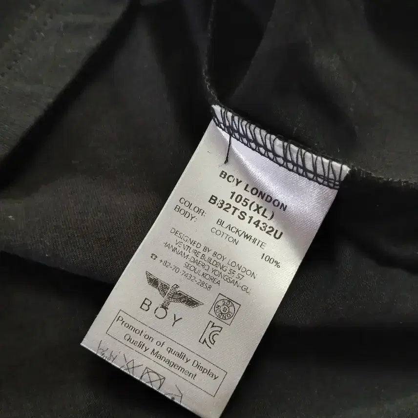 [BUNJANG] Boy London Black Short Sleeve T-Shirt XL / 보이런던 블랙 반팔 티셔츠 XL