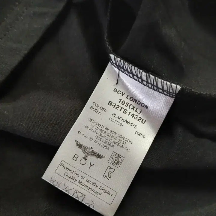 [BUNJANG] Boy London Black Short Sleeve T-Shirt XL / 보이런던 블랙 반팔 티셔츠 XL