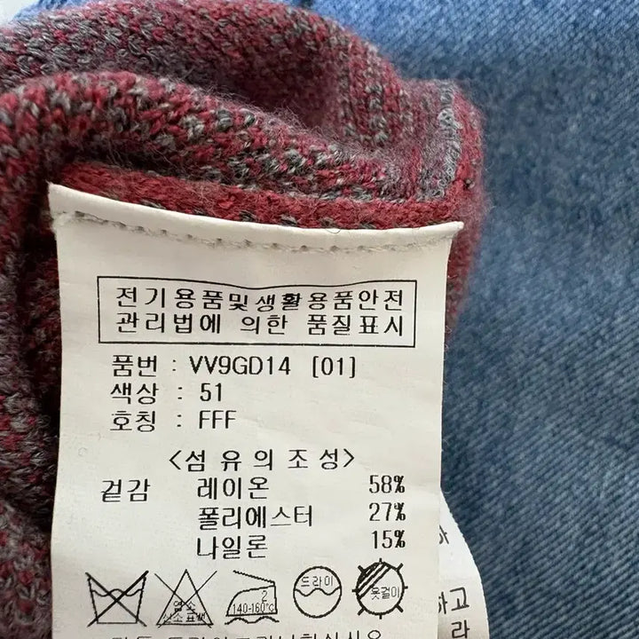 [BUNJANG] Visit in New York Wool Blend Gray Embroidered Jacket / 울 혼방 자켓 그레이 자수 장식 비지트인뉴욕