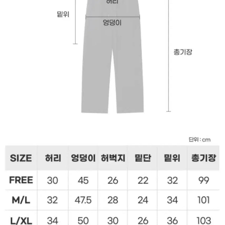[BUNJANG] Ably White Ribbed Wide Training Pants / 에이블리 화이트 골지 와이드 트레이닝바지
