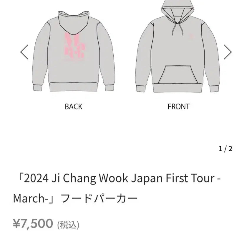 [BUNJANG] Ji Chang Wook Japan Fanmeeting Goods / 지창욱 일본 굿즈