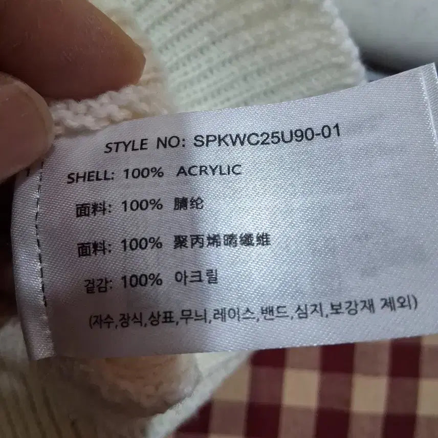 [BUNJANG] Ivory Short Sleeve Knit Crop Top (S) / 아이보리 반팔 니트 크롭티(S)