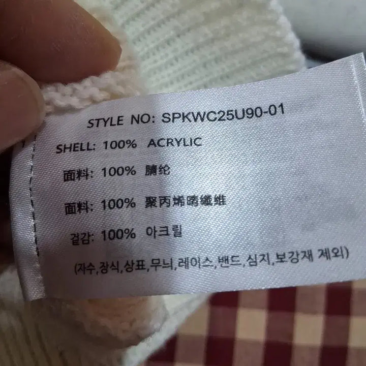 [BUNJANG] Ivory Short Sleeve Knit Crop Top (S) / 아이보리 반팔 니트 크롭티(S)