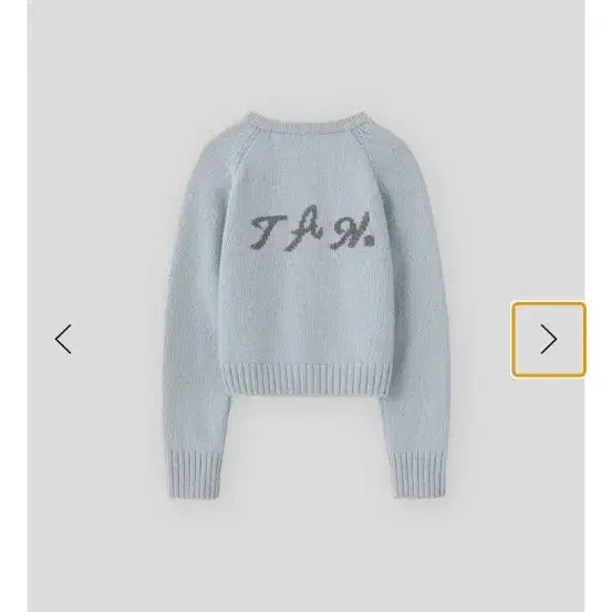 [SOLD OUT] 타낫 니트 집업 가디건(품절)