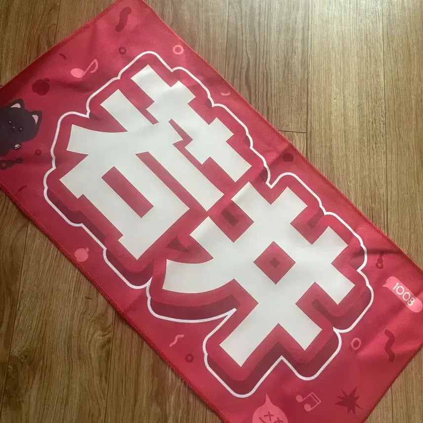 [BUNJANG] Mrs. Green Apple Wakai Hiroto Slogan / 급처) 미세스그린애플 와카이히로토 슬로건