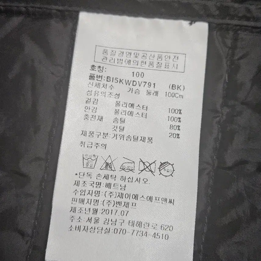 [SOLD OUT] 블랙 경량 패딩 조끼