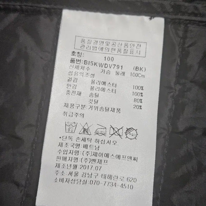 [SOLD OUT] 블랙 경량 패딩 조끼