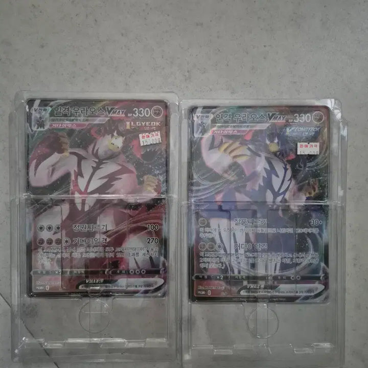 [BUNJANG] Pokemon Cards Bundle Set / 포켓몬카드 일괄1(사진이 많아서 따로 올려요)