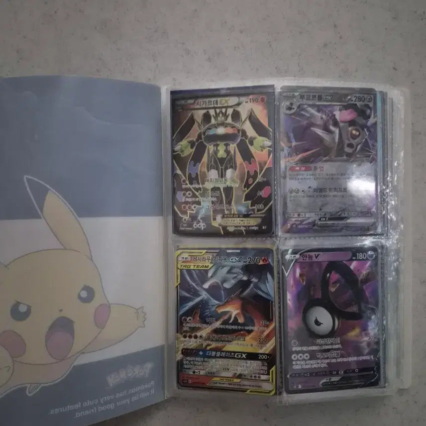 [BUNJANG] Pokemon Cards Bundle Set / 포켓몬카드 일괄1(사진이 많아서 따로 올려요)