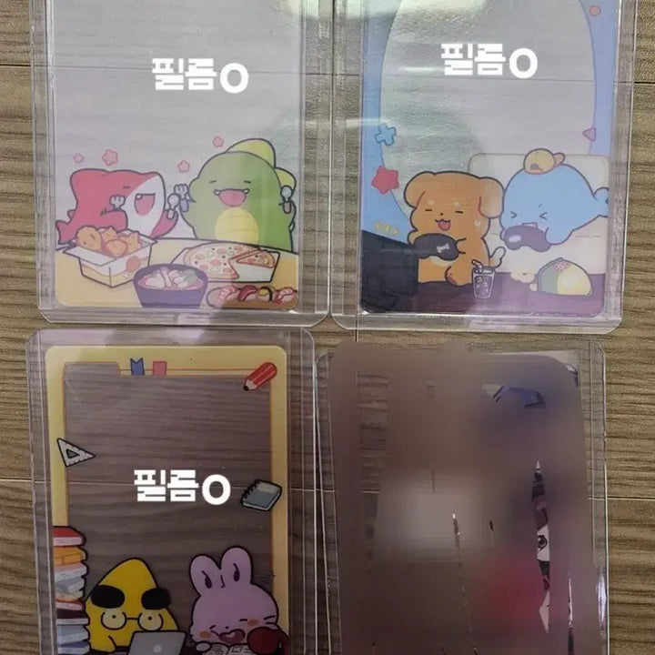 [SOLD OUT] 잠뜰 송월타월 투명 포카 일괄 판매