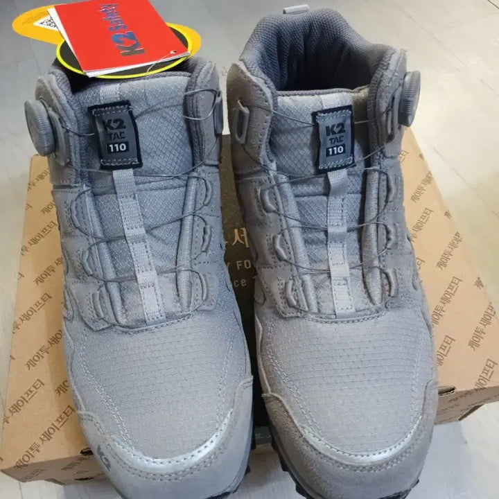 [SOLD OUT] K2-110(GR) 안전화 255 천연가죽 메쉬  k2 안전화